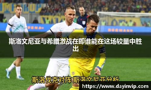 球速体育平台