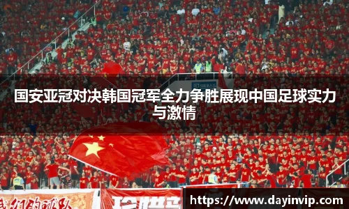 球速体育APP