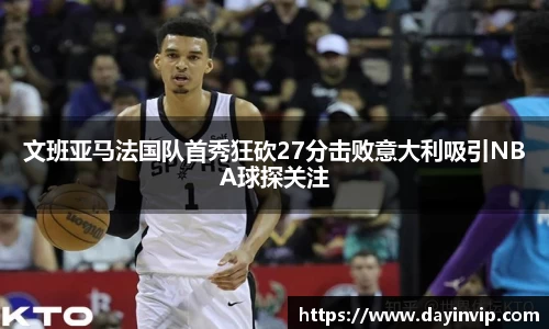 球速体育APP