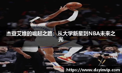 球速体育平台