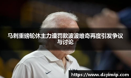 球速体育