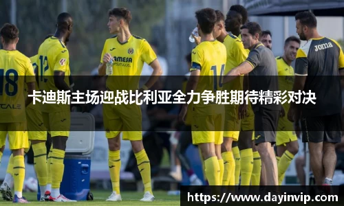球速体育官网