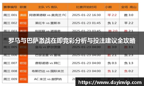 球速体育