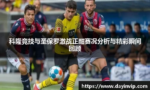 球速体育