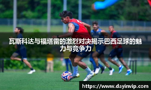 球速体育APP
