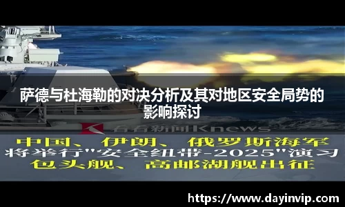 球速体育APP