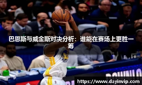 球速体育