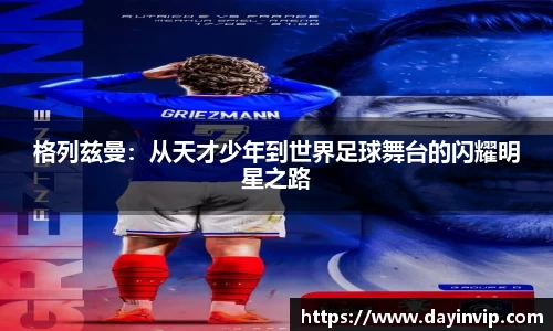 球速体育