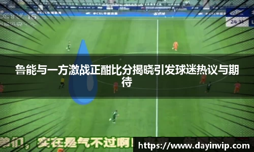 球速体育APP