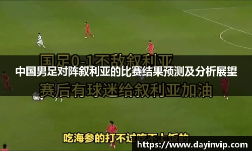 球速体育APP