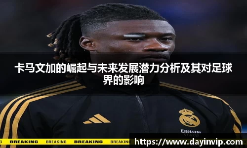 球速体育平台