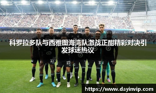 球速体育APP