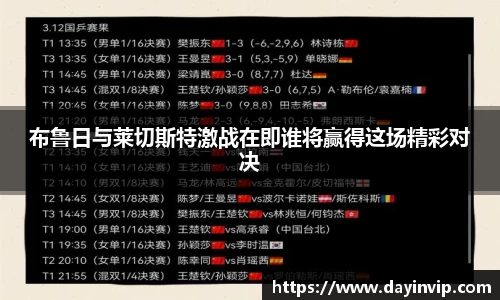 球速体育平台