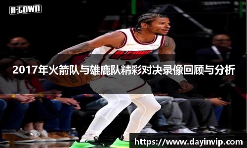 球速体育官网