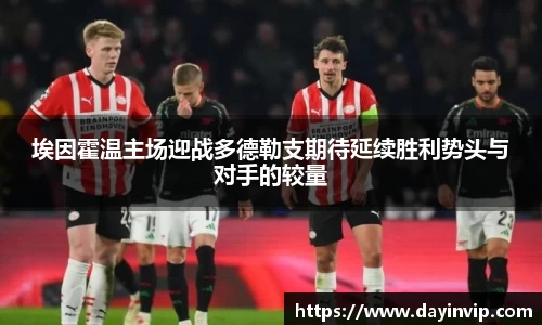 球速体育