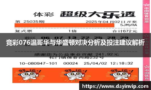 球速体育APP