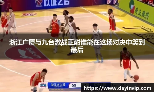 球速体育APP