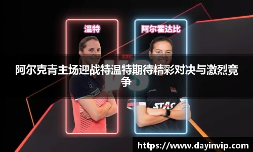 球速体育官网