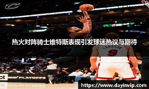 球速体育APP