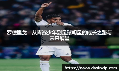 球速体育