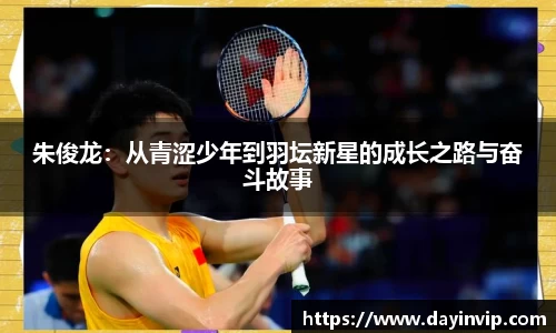 球速体育