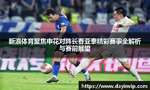 球速体育平台