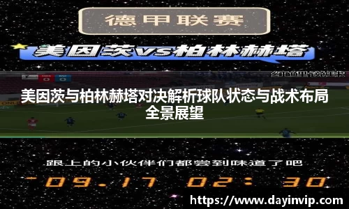球速体育平台
