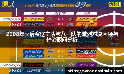 球速体育APP