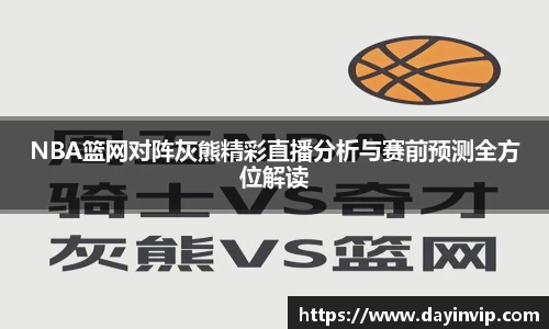 球速体育APP