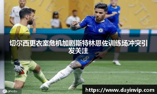 球速体育