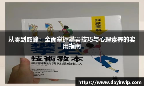 球速体育APP