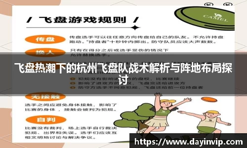 球速体育官网