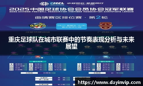 球速体育