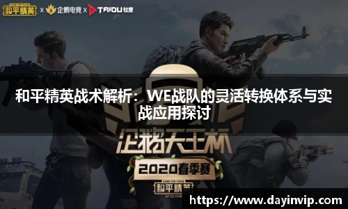 球速体育APP