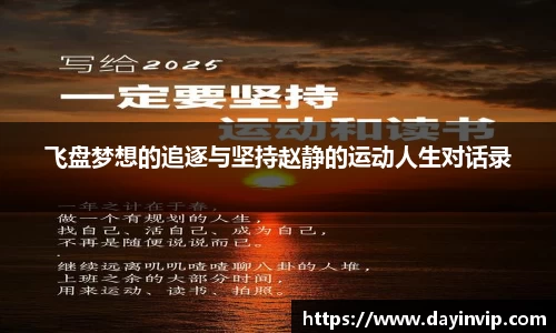 球速体育
