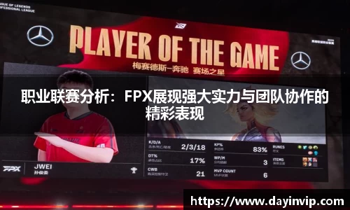 球速体育